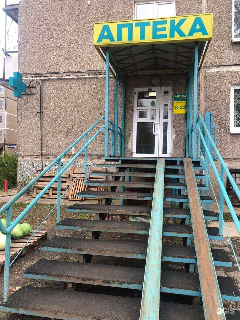 Отзывы на компанию Планета здоровья в Перми c фото