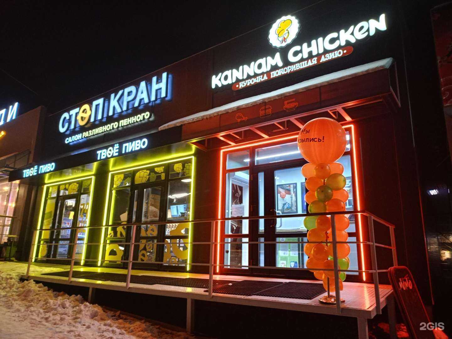 Отзывы на компанию Момо в Хабаровске c фото - фотография 2 из 2