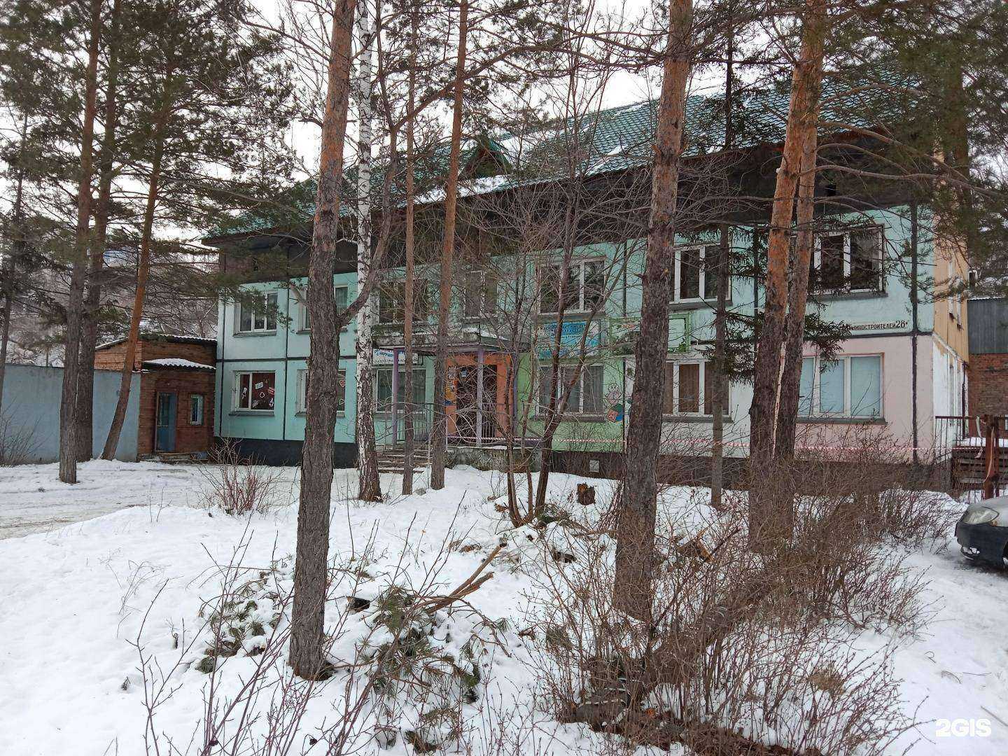 Отзывы на компанию Максимум в Бийске c фото - фотография 2 из 2