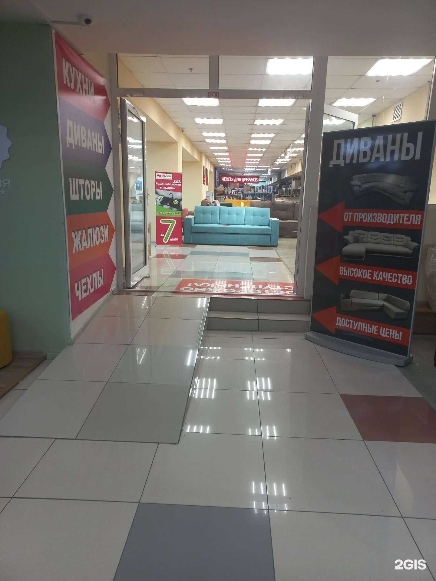 Отзывы на компанию Аметист-М в г. Кемерово c фото