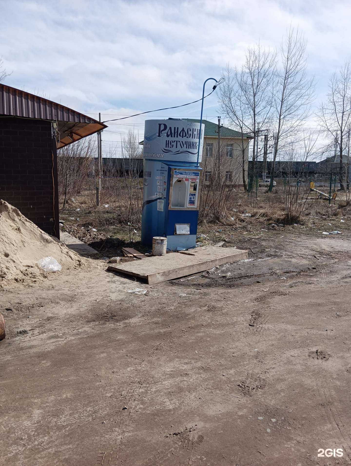 Отзывы на компанию Раифский источник в Казани c фото