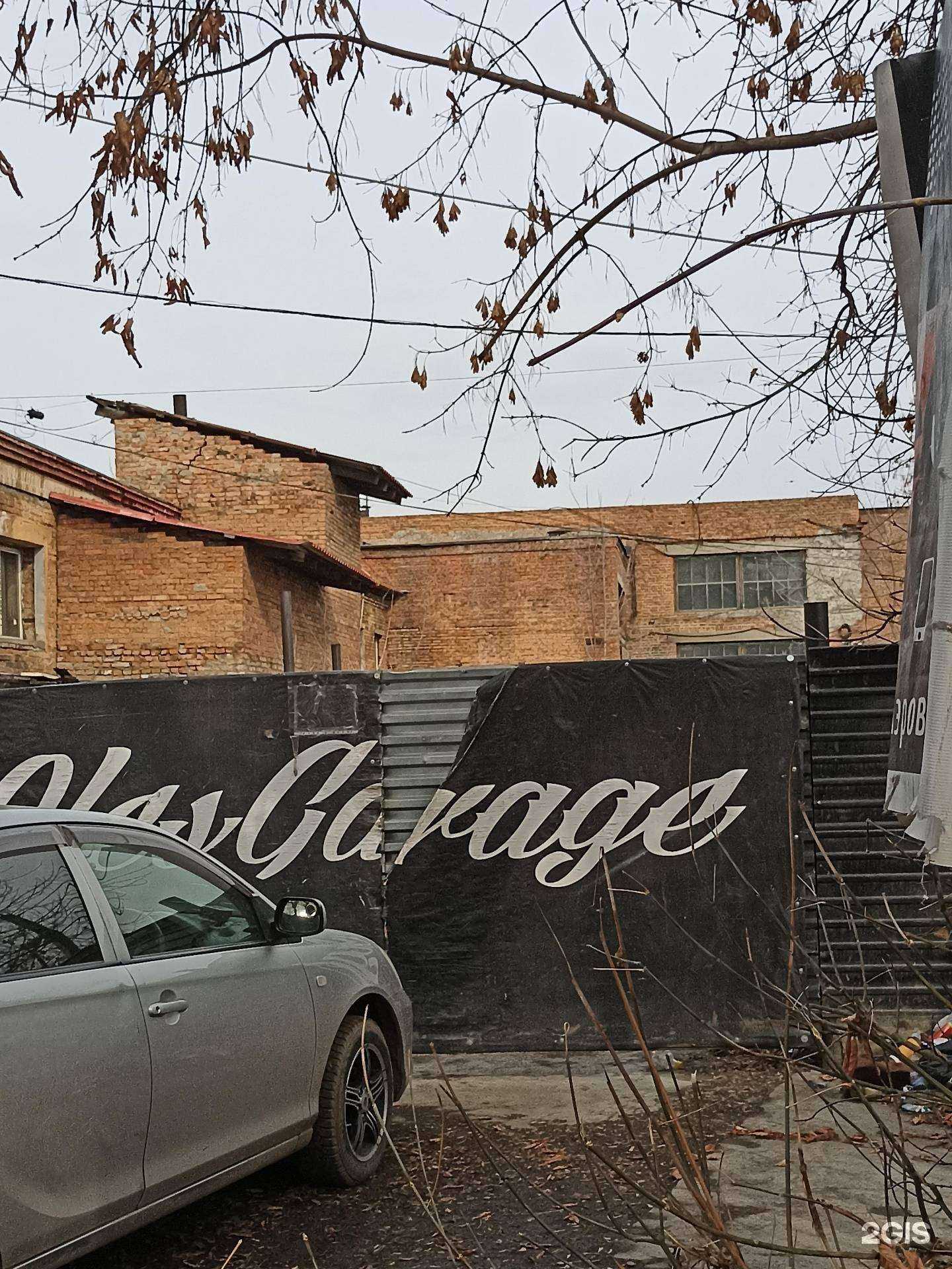 Отзывы на компанию AutoRoom24 в Красноярске c фото - фотография 2 из 2