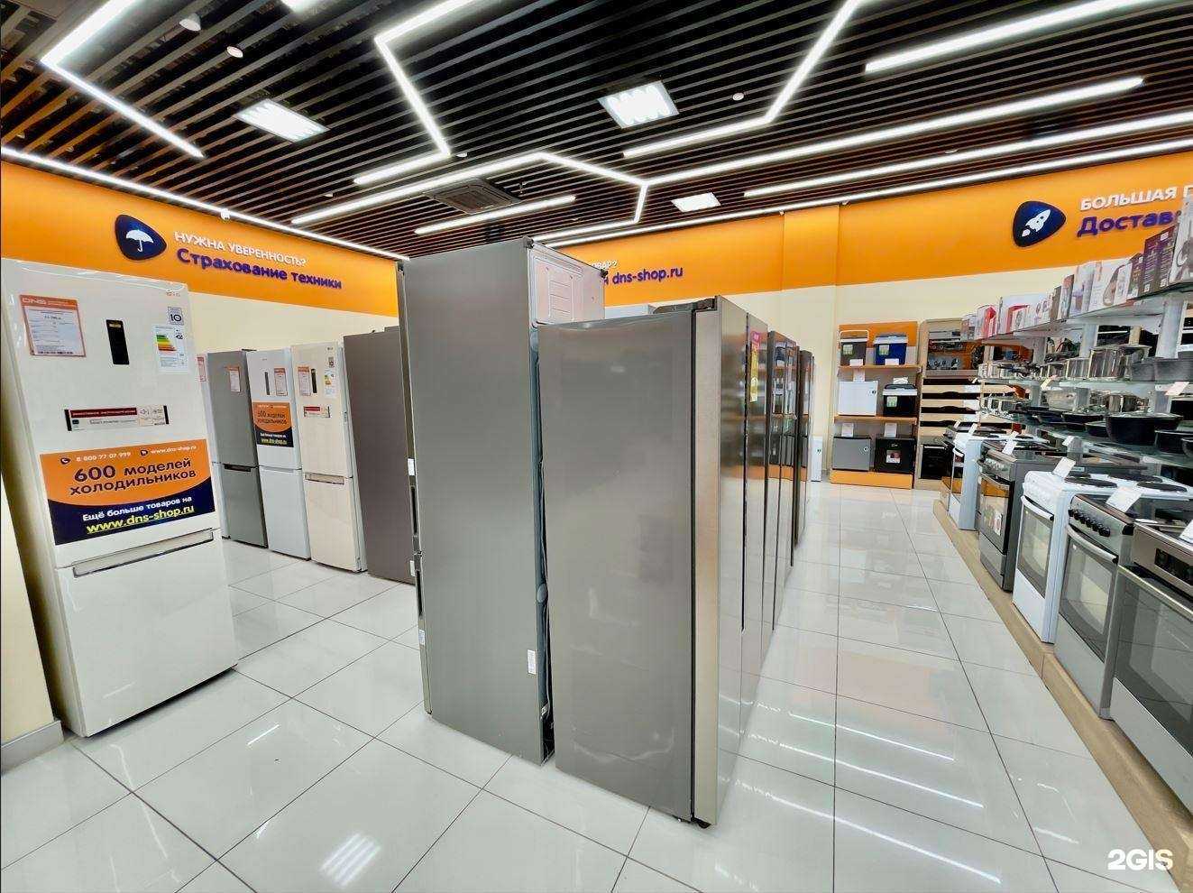 Отзывы на компанию DNS в Санкт-Петербурге c фото