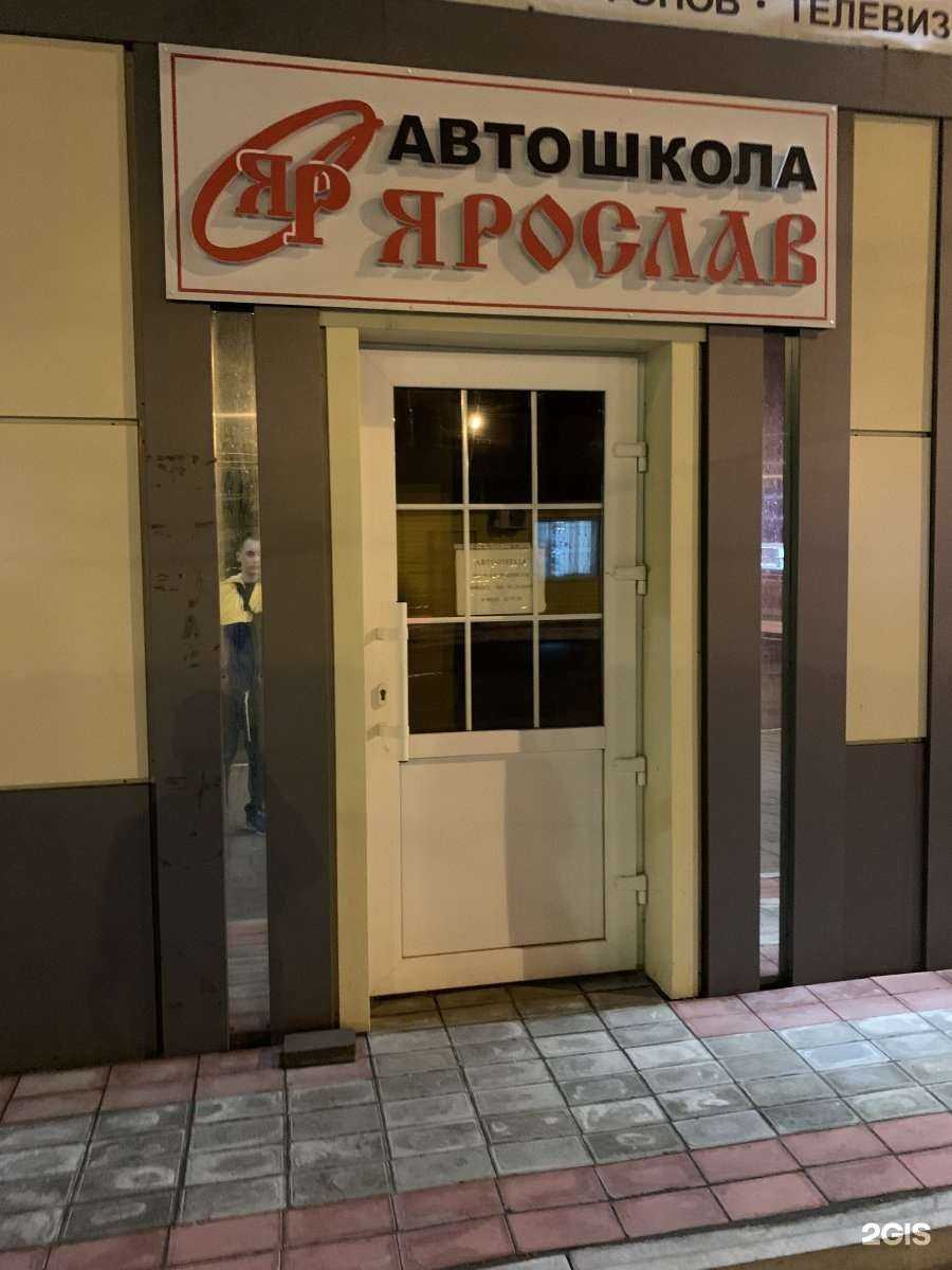 Отзывы на компанию Ярослав в г. Астрахань c фото