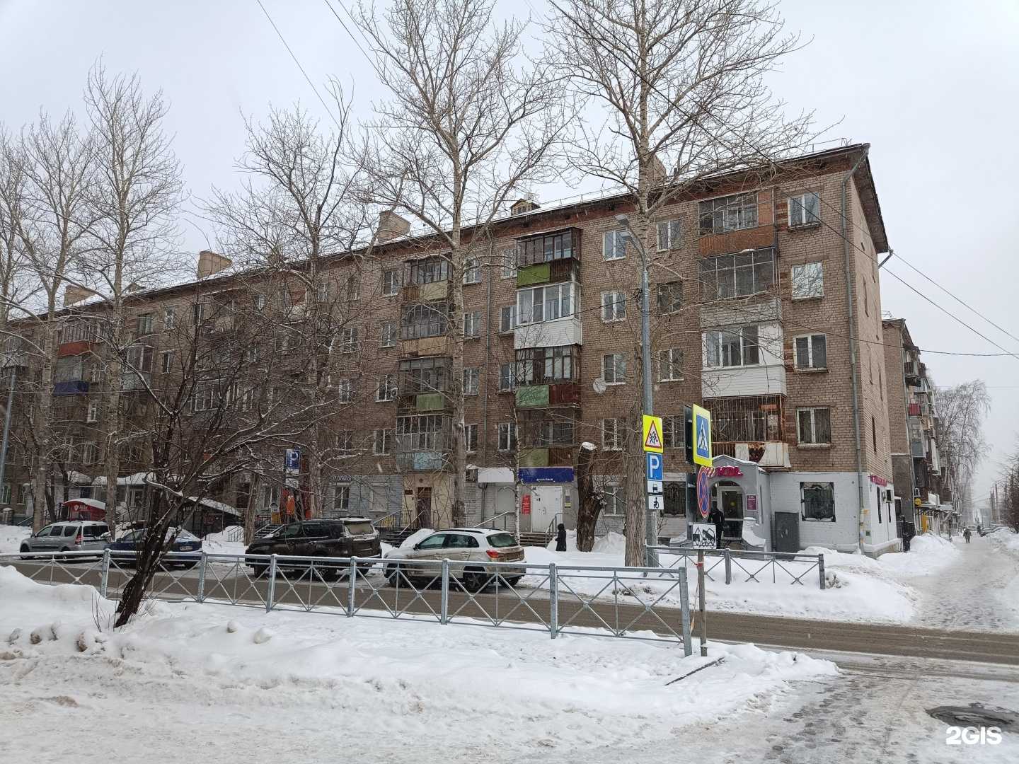 Отзывы на компанию I wanna brows в Перми c фото - фотография 2 из 2