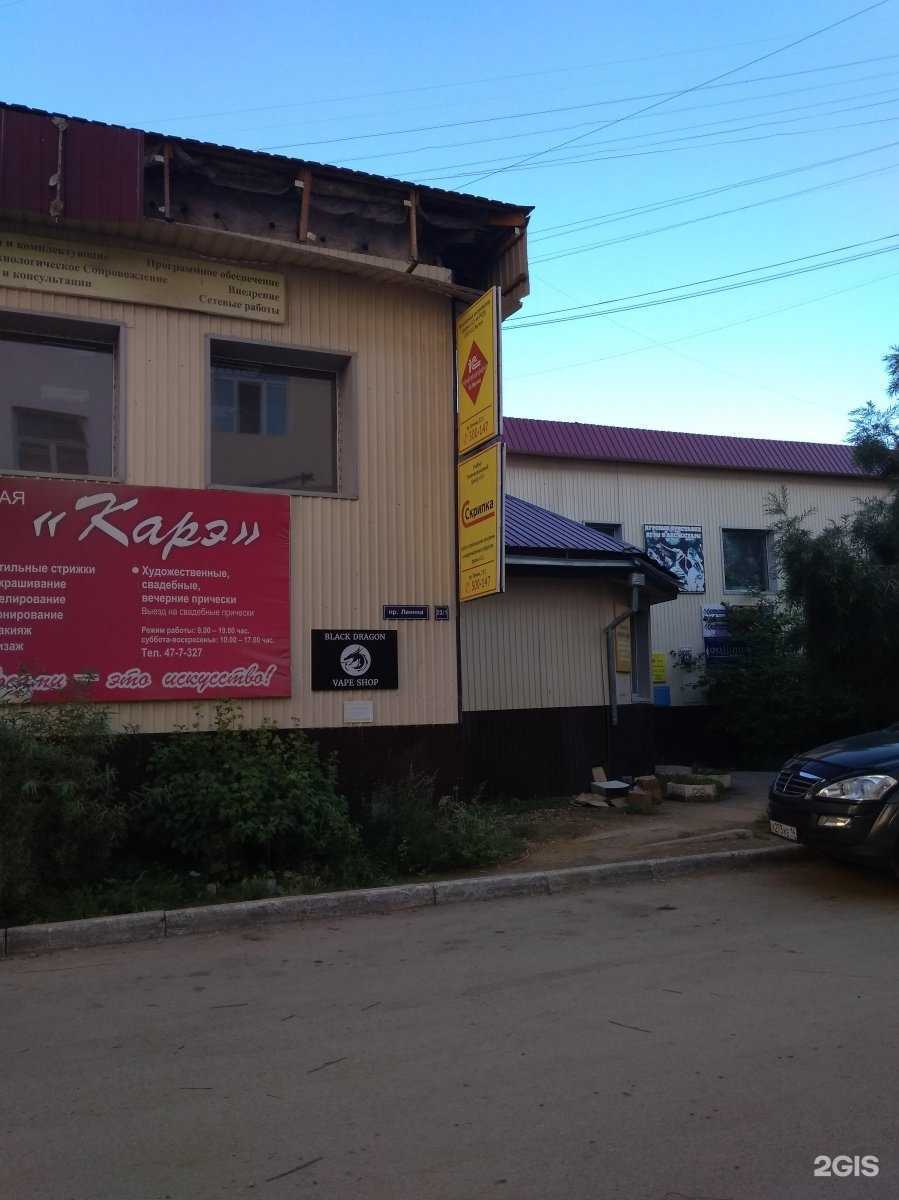 Отзывы на компанию Карэ в Якутске c фото - фотография 2 из 2