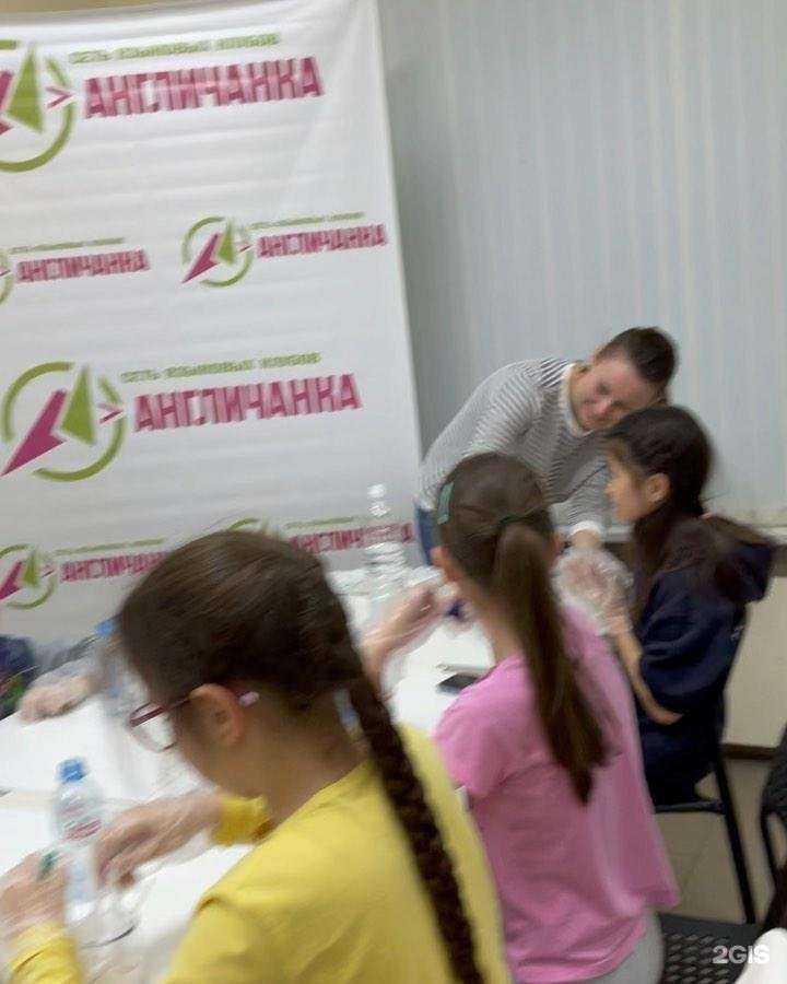 Отзывы на компанию Англичанка в Красногорске c фото