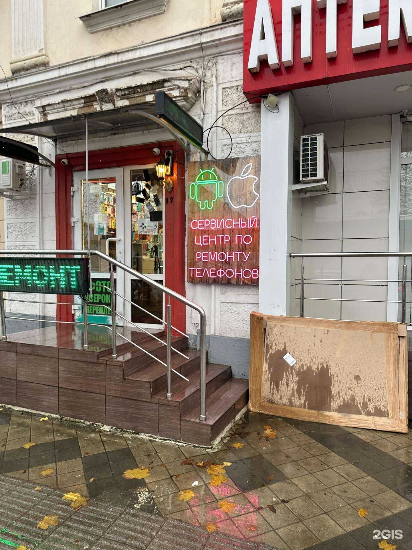 Отзывы на компанию Торгово-сервисный центр в Краснодаре c фото - фотография 2 из 2