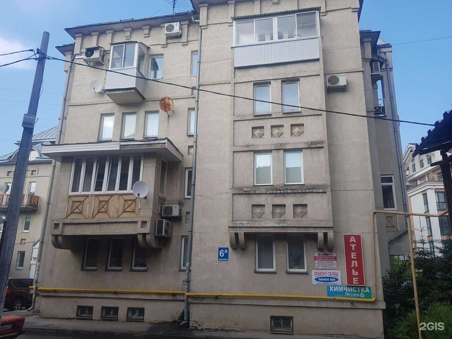 Отзывы на компанию Аквамарин в Нижнем Новгороде c фото