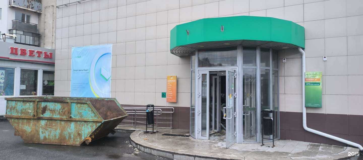 Отзывы на компанию СберБанк в Кургане c фото