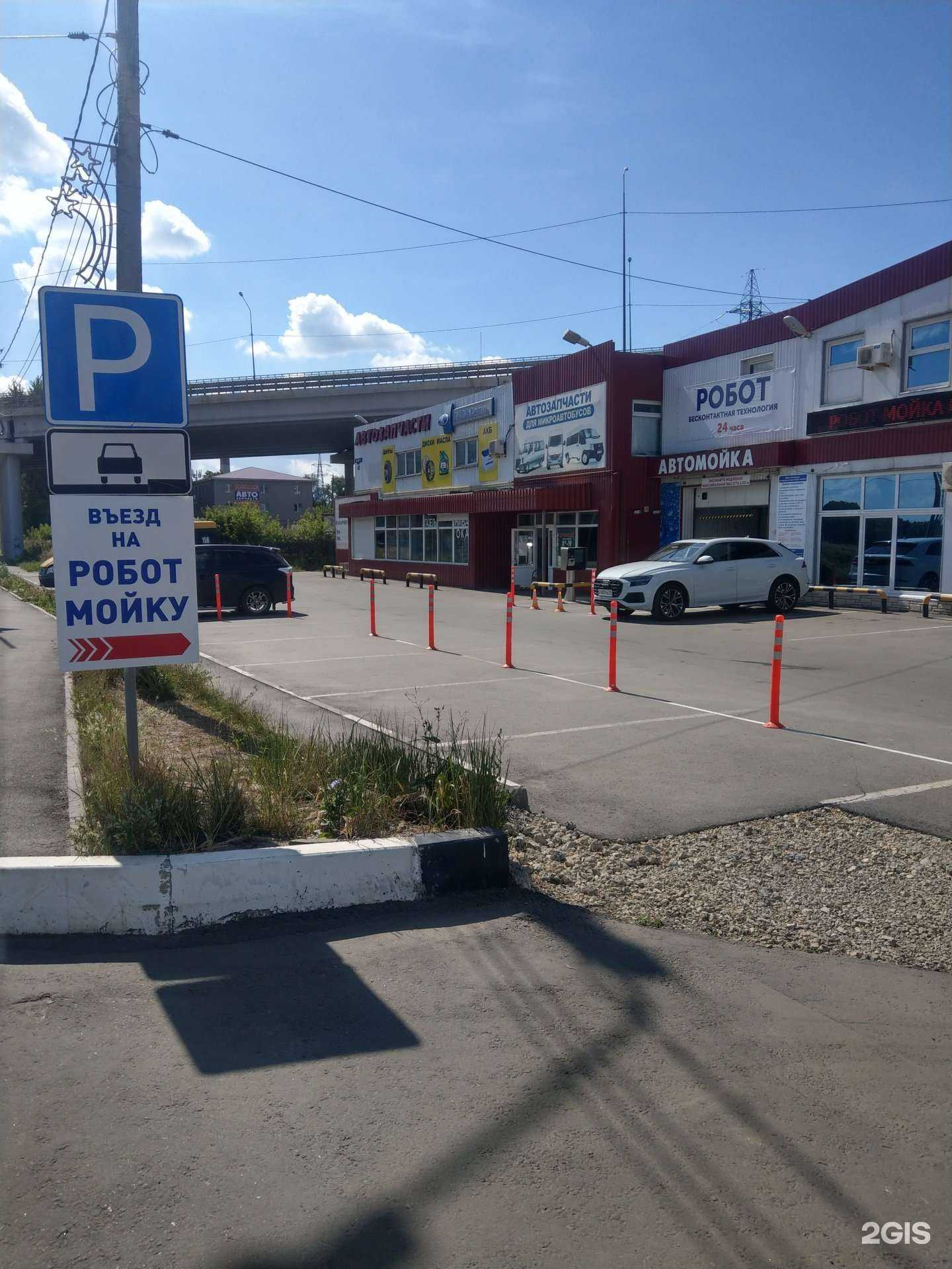 Отзывы на компанию Гольфстрим в г. Новомосковск c фото