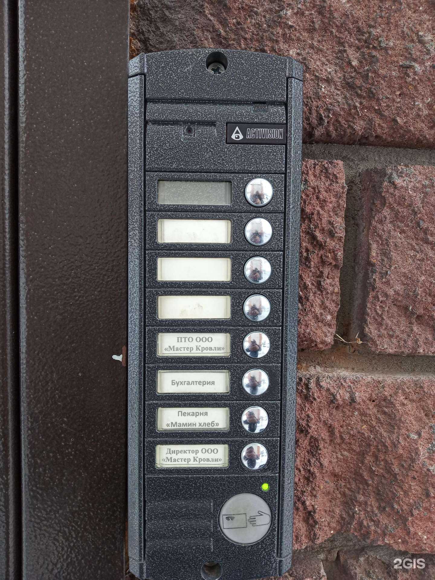 Отзывы на компанию Мастер кровли в г. Чебоксары c фото