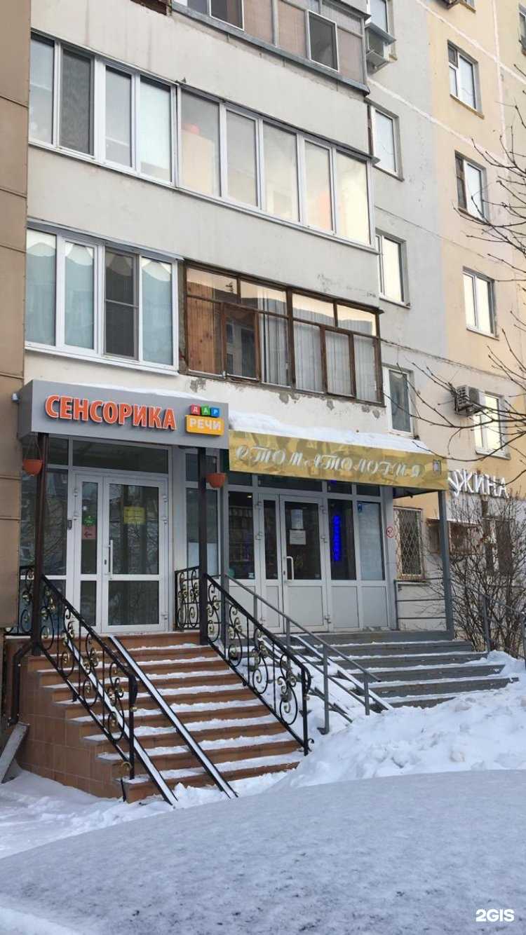 Отзывы на компанию Белая жемчужина в г. Казань c фото