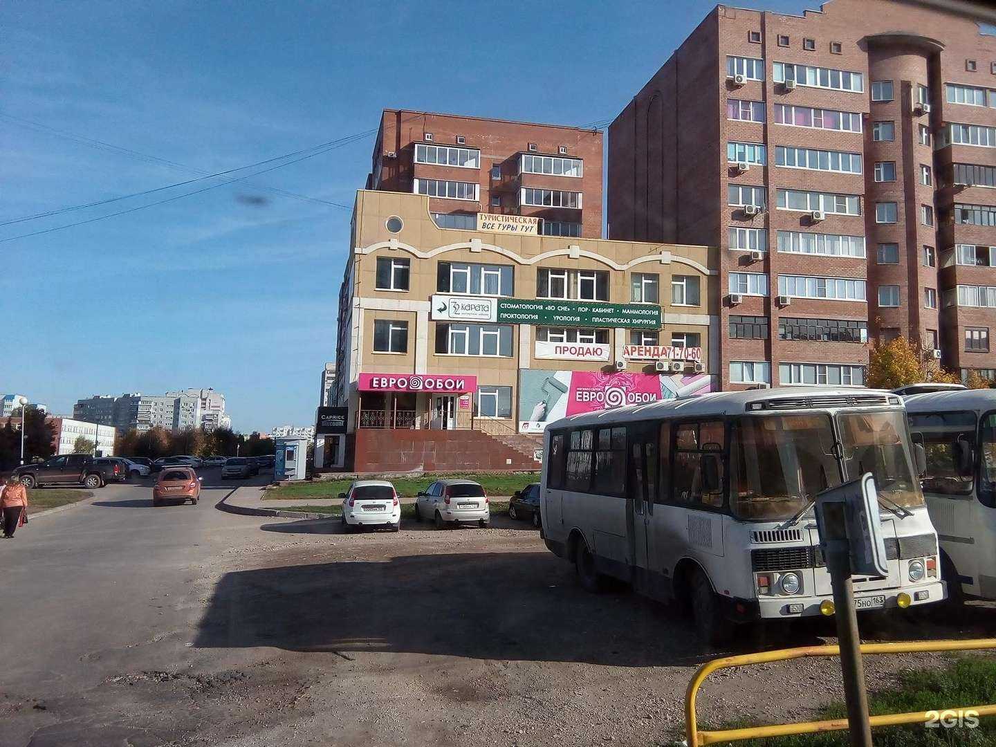 Отзывы на компанию Restart в Тольятти c фото - фотография 2 из 2