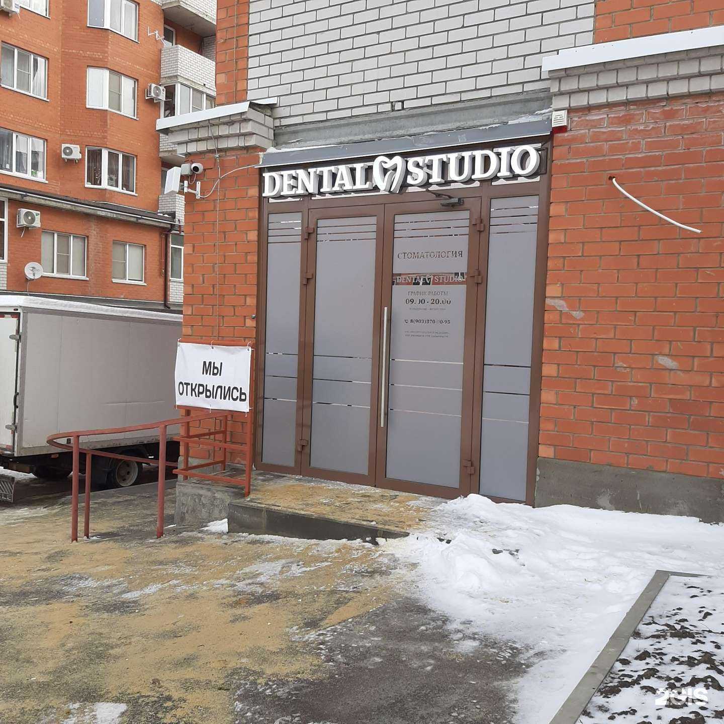 Отзывы на компанию Dental studio в г. Волгоград c фото