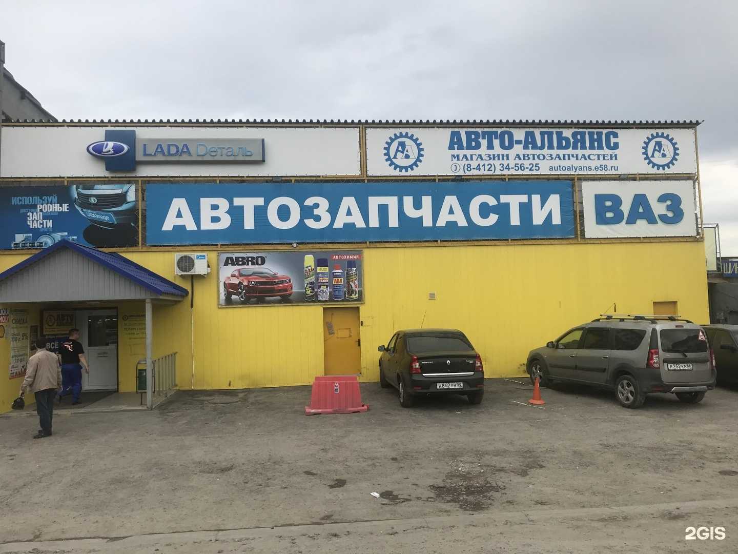 Отзывы на компанию Авто Альянс в Пензе c фото