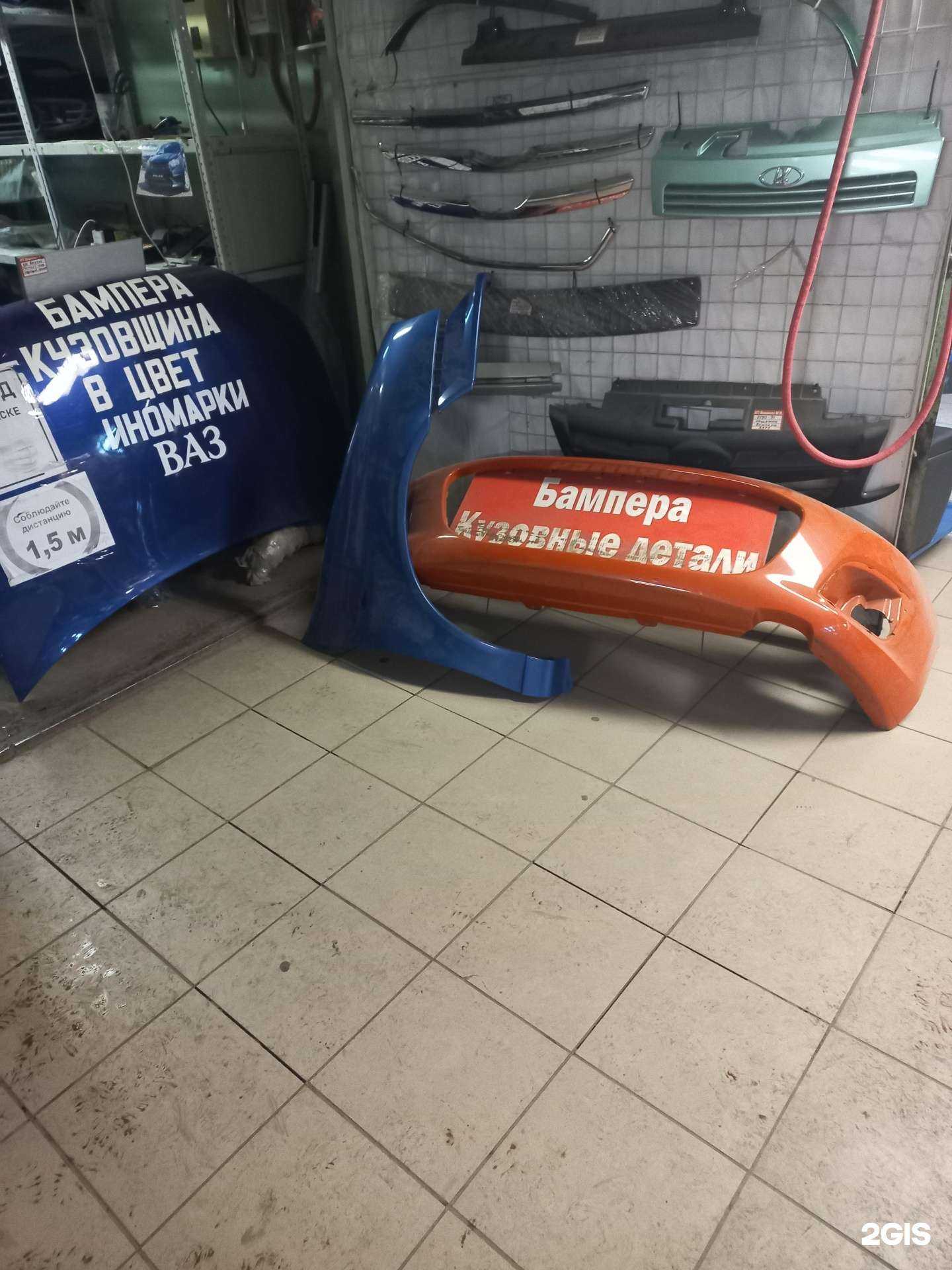 Отзывы на компанию Ввс в Тольятти c фото