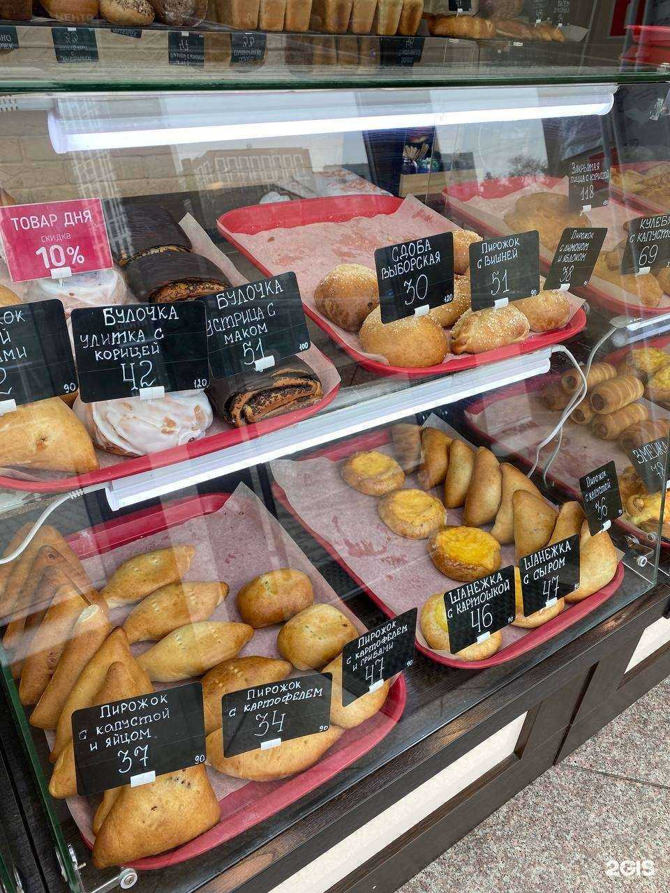 Отзывы на компанию Хороший хлеб в г. Хабаровск c фото