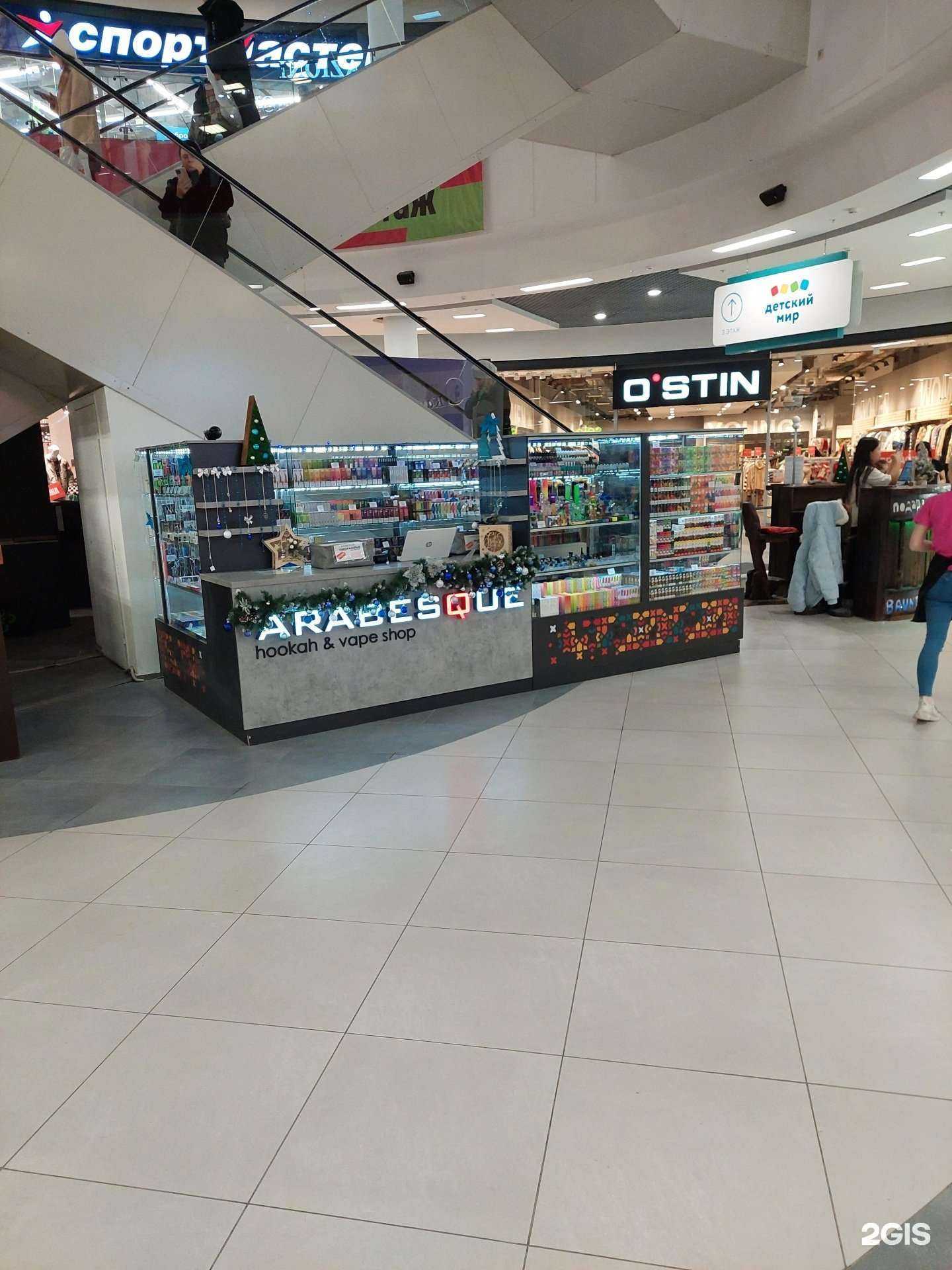 Отзывы на компанию Arabesque в Воронеже c фото