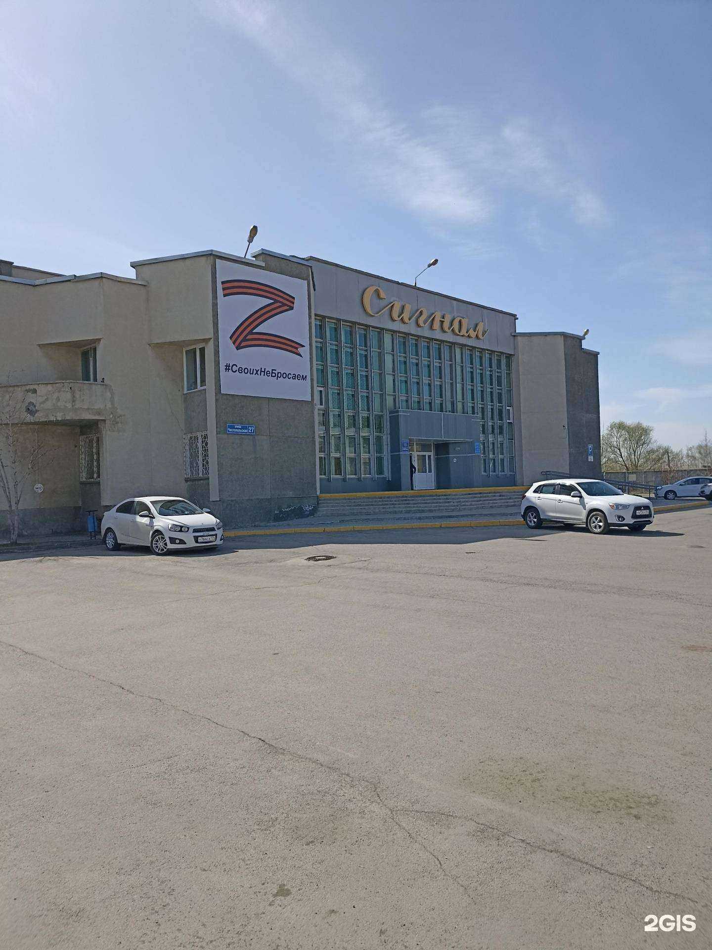 Отзывы на компанию Метеор-Сигнал в г. Челябинск c фото