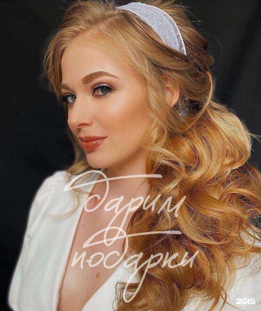 Отзывы на компанию Beauty Next step в Курске c фото