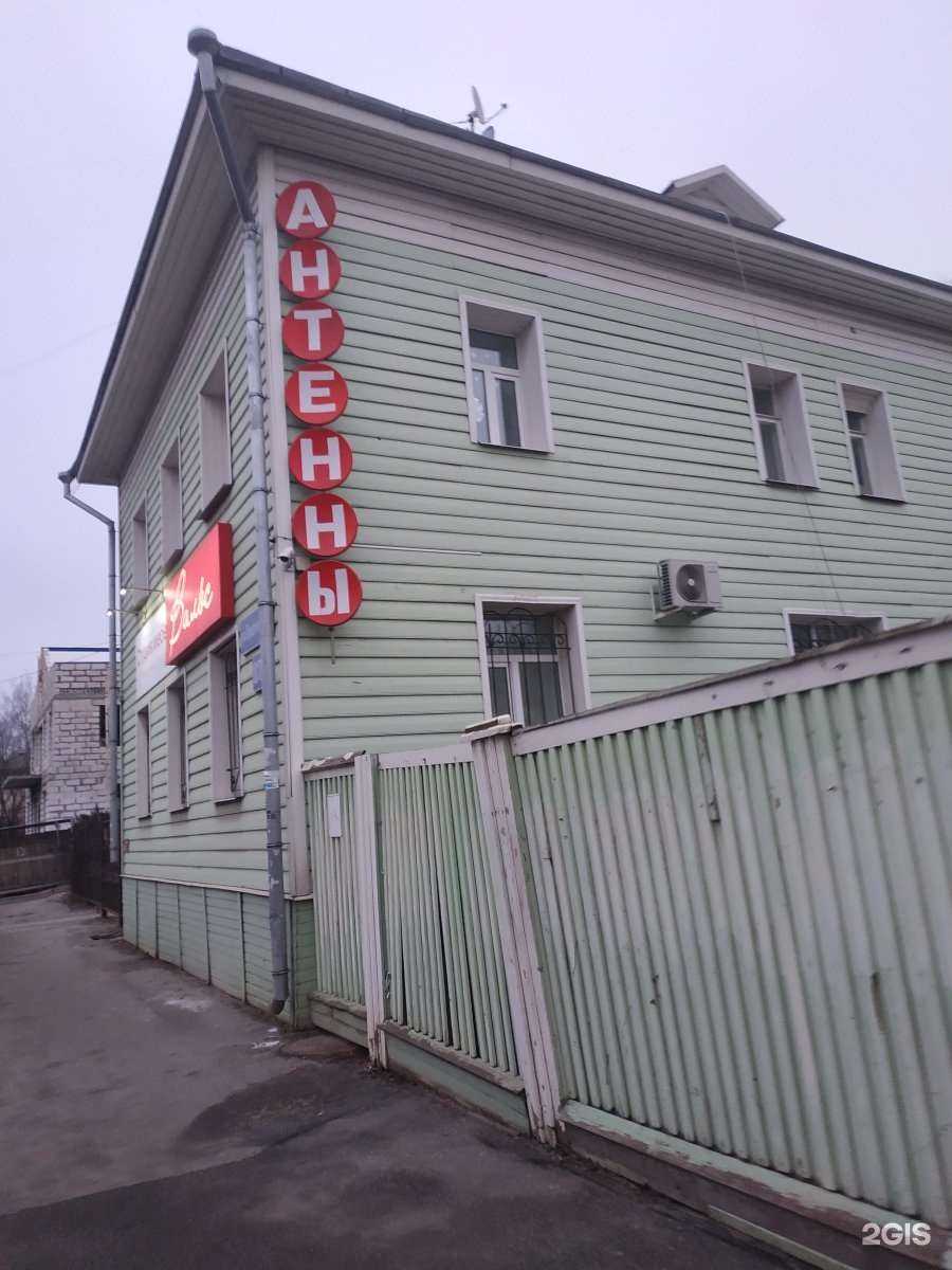 Отзывы на компанию Вальс в Вологде c фото - фотография 2 из 2