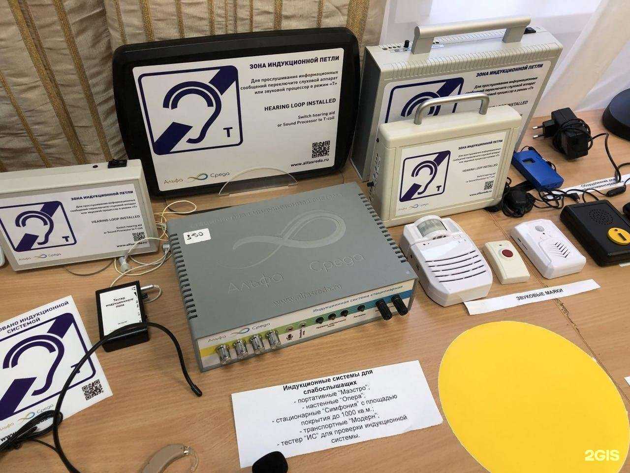 Отзывы на компанию Альфа среда в Екатеринбурге c фото