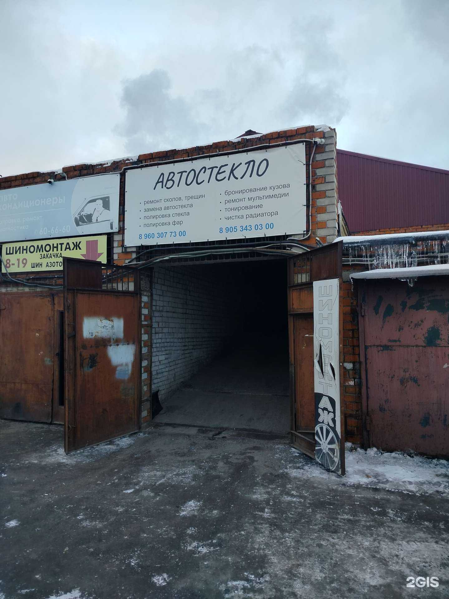 Отзывы на компанию Автостекла в г. Чебоксары c фото