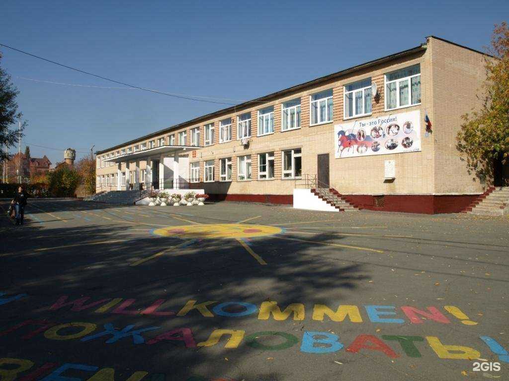 Отзывы на компанию Многопрофильный лицей №148 в Челябинске c фото