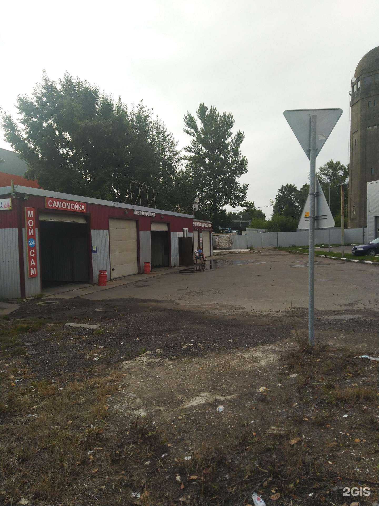 Отзывы на компанию Автокомплекс в г. Щёлково c фото