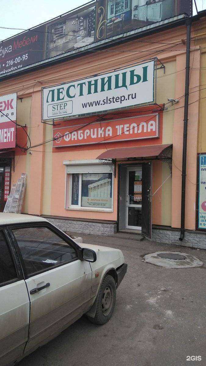 Отзывы на компанию Фабрика тепла в Боре c фото