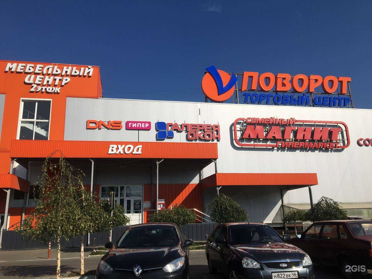 Отзывы на компанию Три медведя в г. Курск c фото