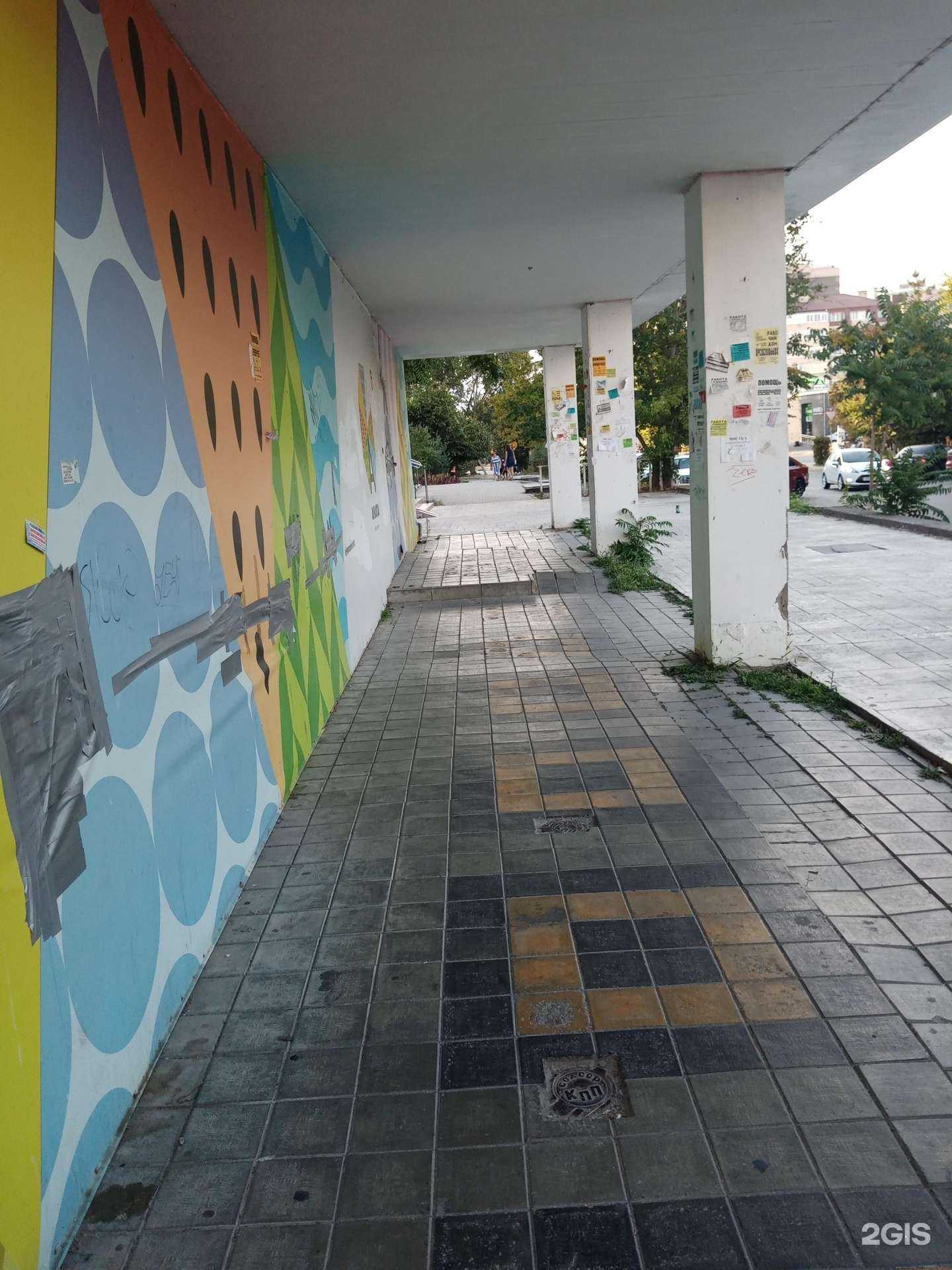 Отзывы на компанию РЕСО-гарантия в Анапе c фото - фотография 2 из 2