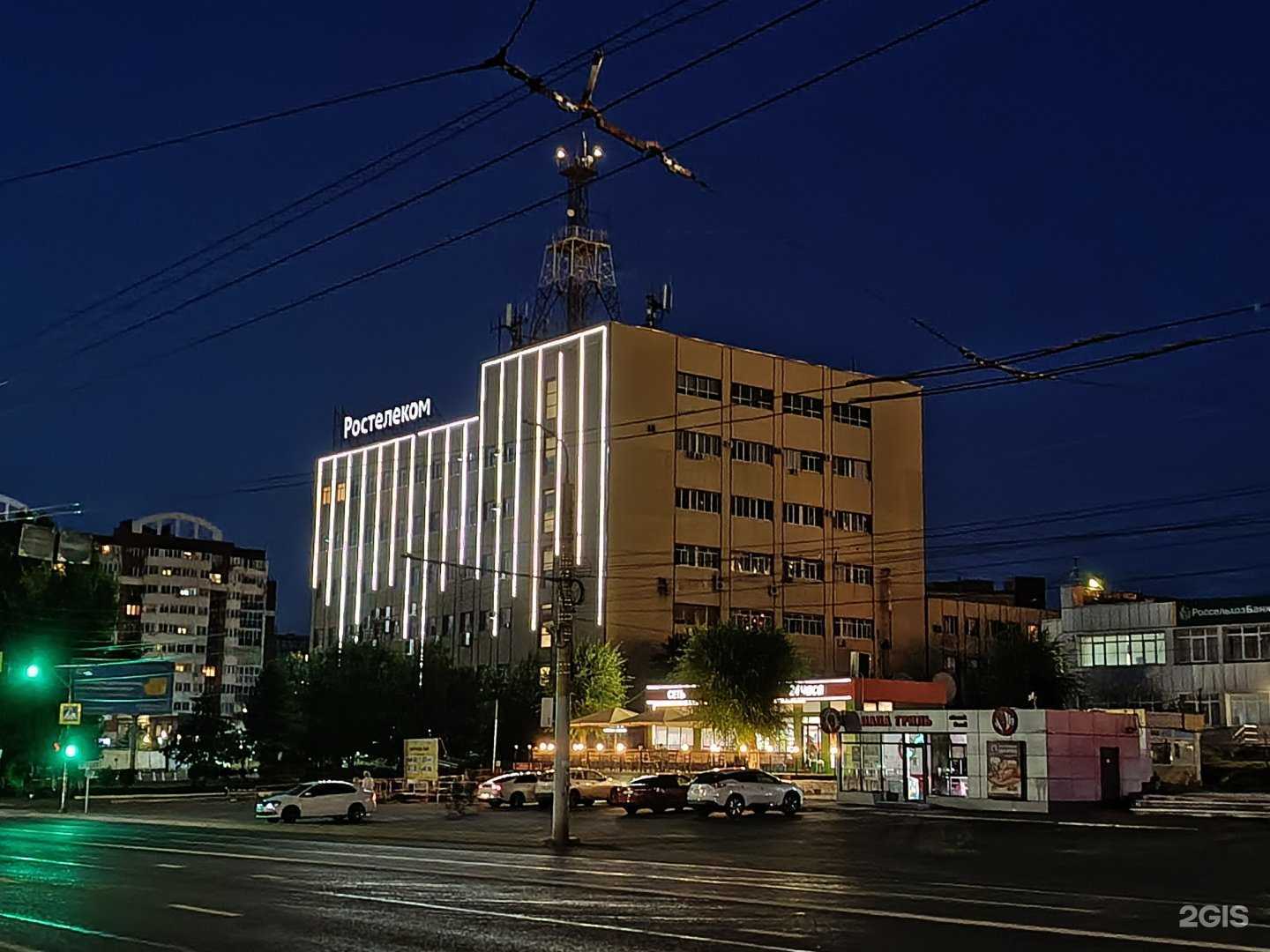 Отзывы на компанию Ростелеком для бизнеса в Оренбурге c фото