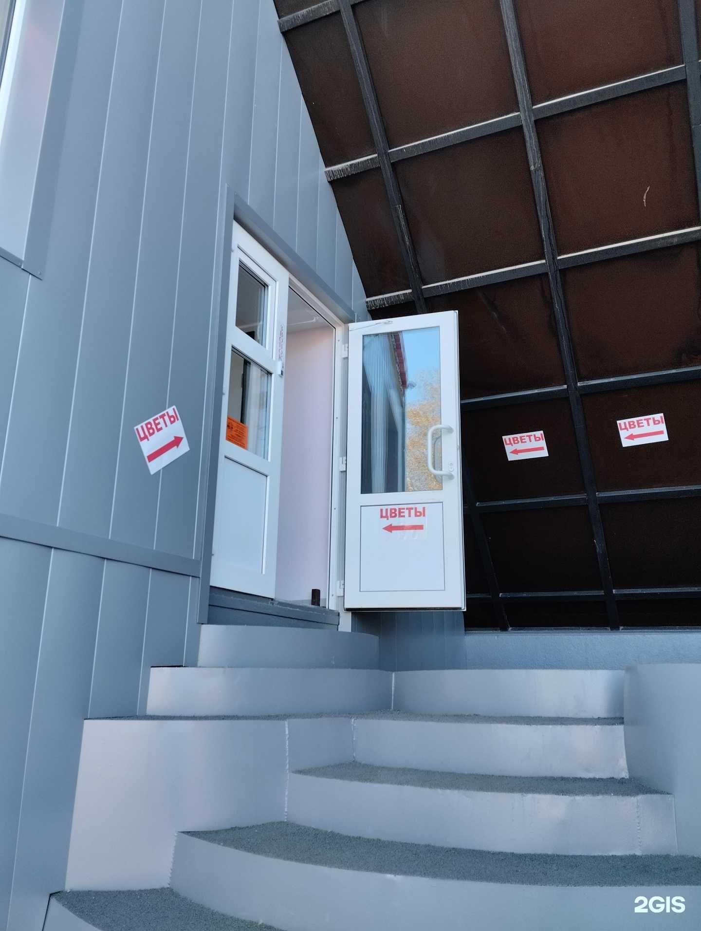 Отзывы на компанию Живые цветы в г. Саратов c фото