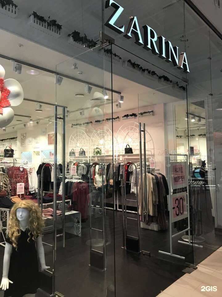 Отзывы на компанию Zarina в Ульяновске c фото