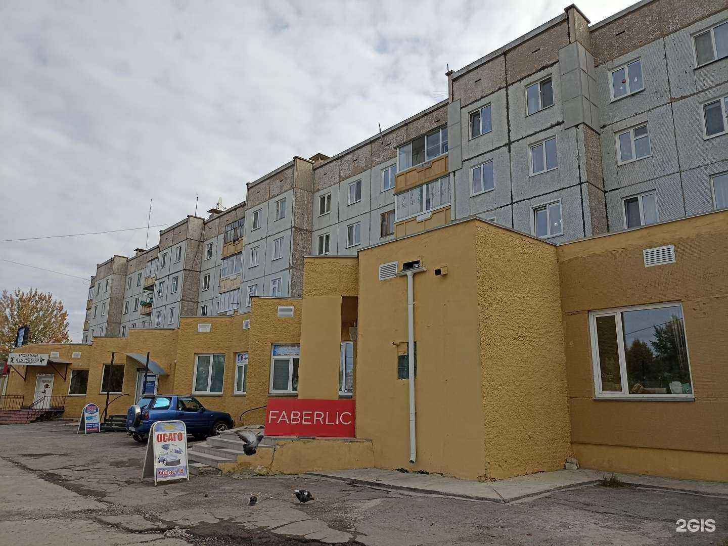 Отзывы на компанию Бриллиант в г. Ачинск c фото