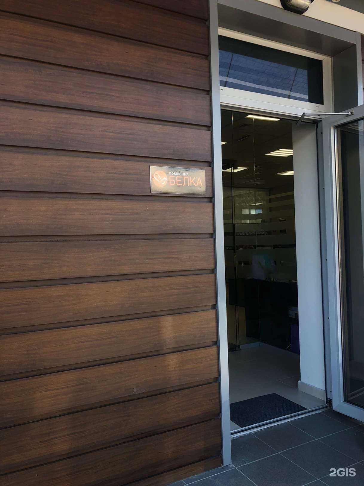 Отзывы на компанию Медснабкомплект в Калининграде c фото