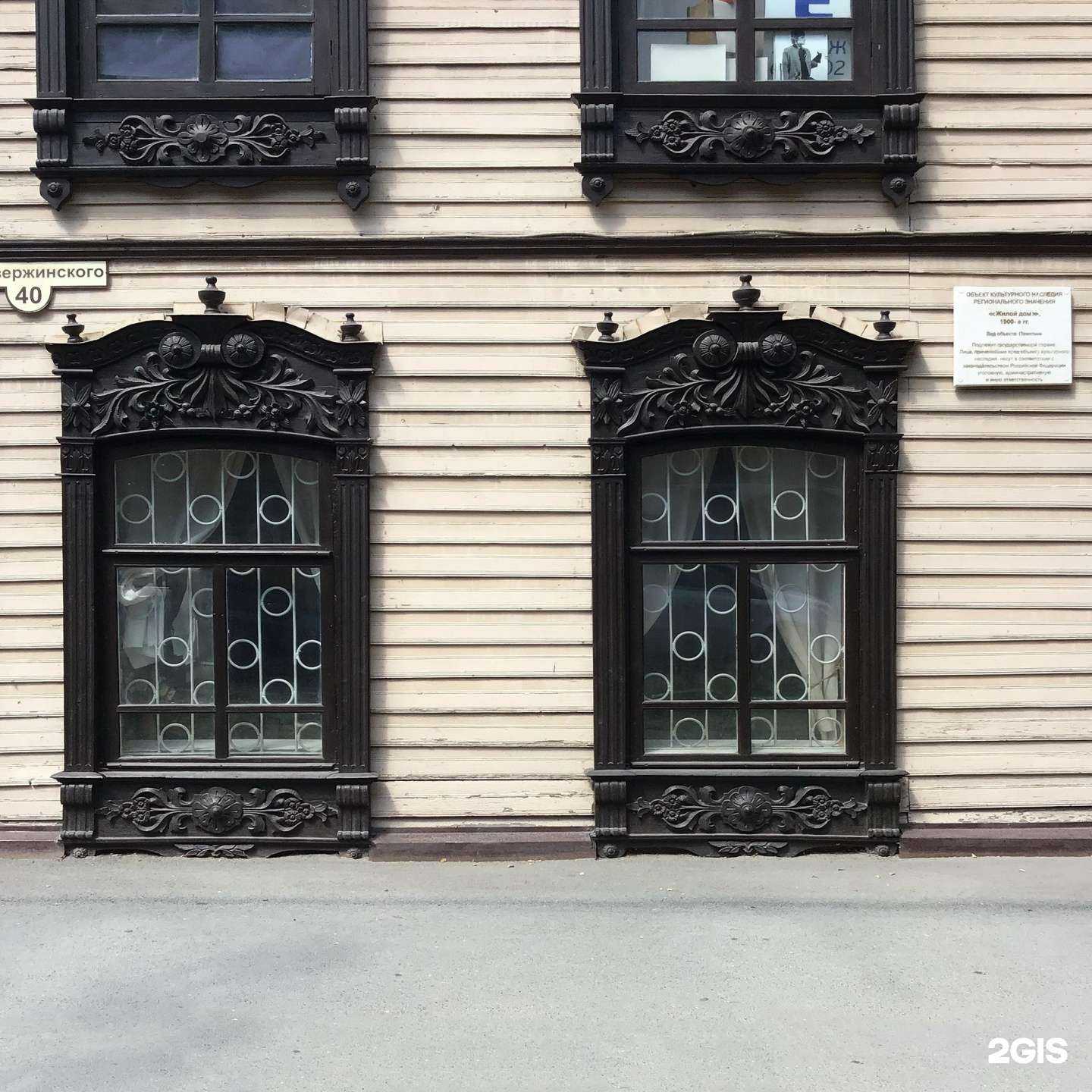 Отзывы на компанию Mo.Wear в Тюмени c фото - фотография 2 из 2