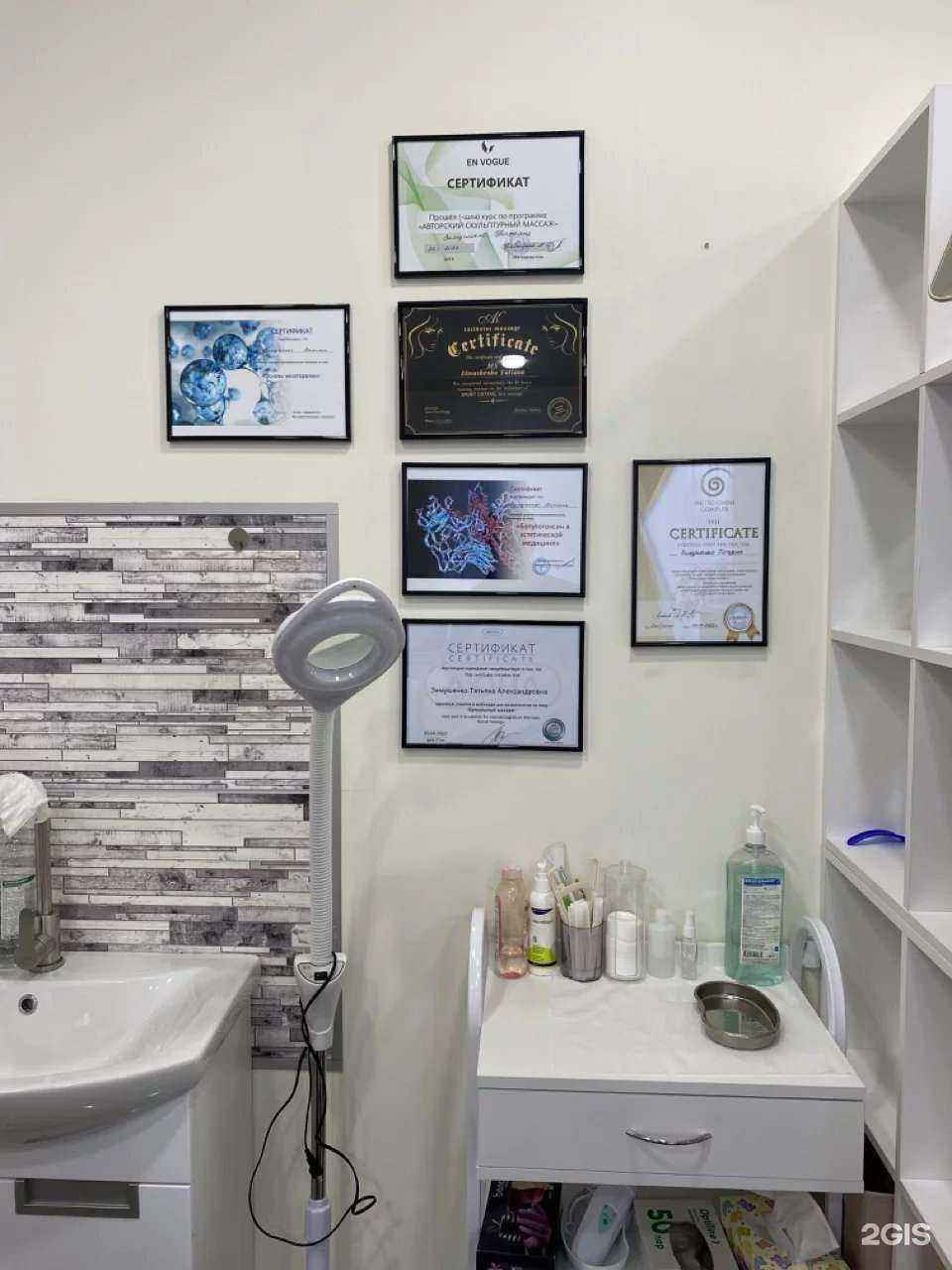 Отзывы на компанию Zimush в Костроме c фото