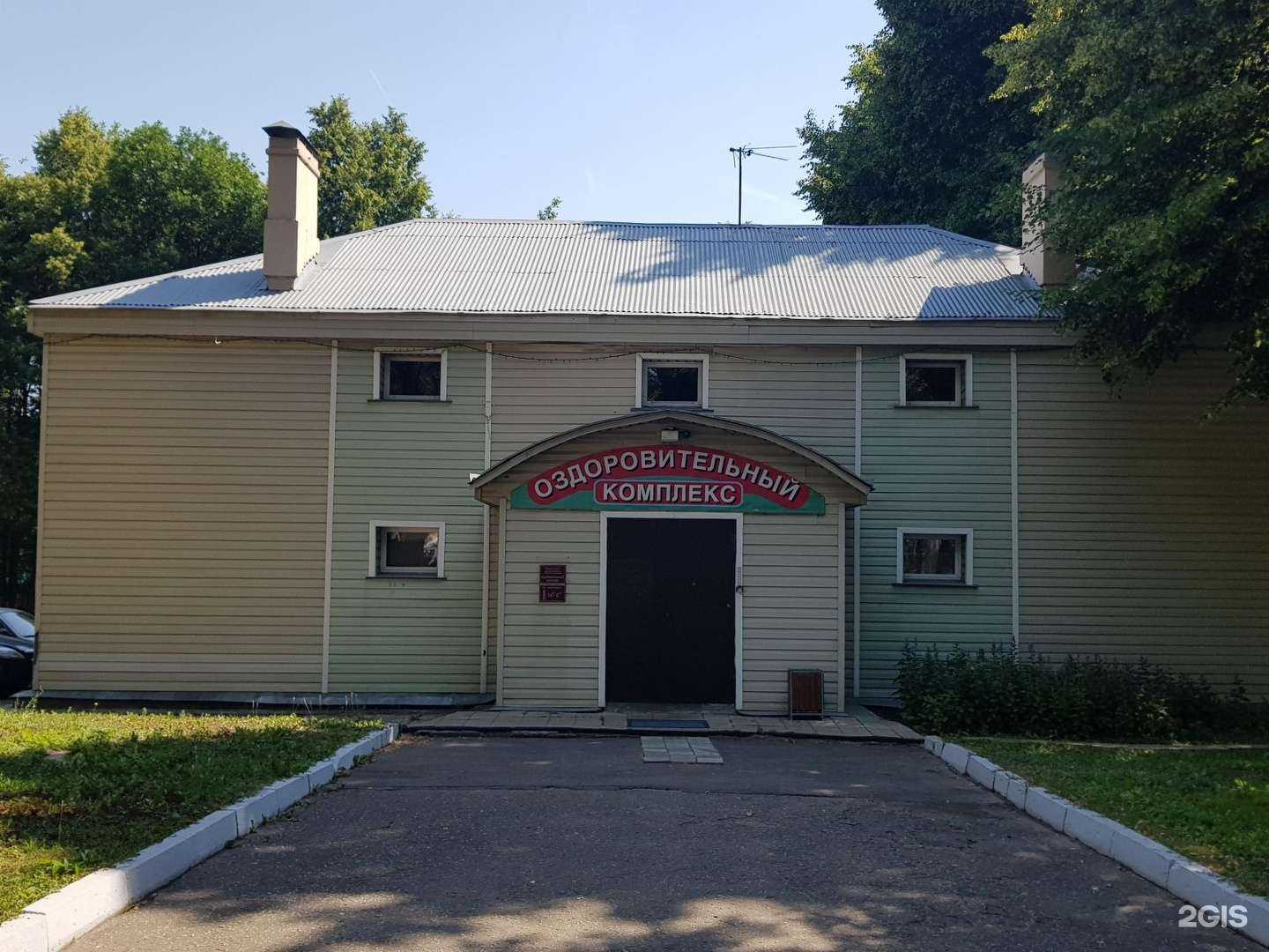 Отзывы на компанию Оздоровительный комплекс в Владимире c фото - фотография 2 из 2