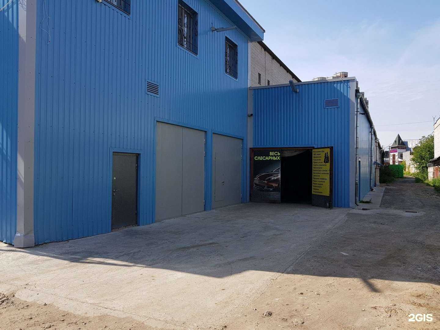 Отзывы на компанию Гефест в г. Раменское c фото