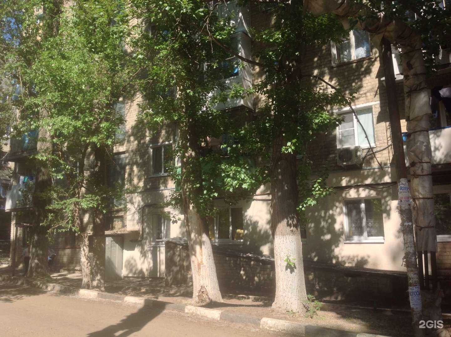 Отзывы на компанию Самокат в Саратове c фото - фотография 2 из 2