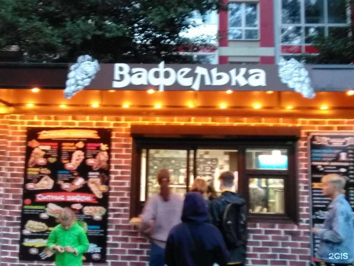 Отзывы на компанию Стрит фуд в Светлогорске c фото - фотография 2 из 2