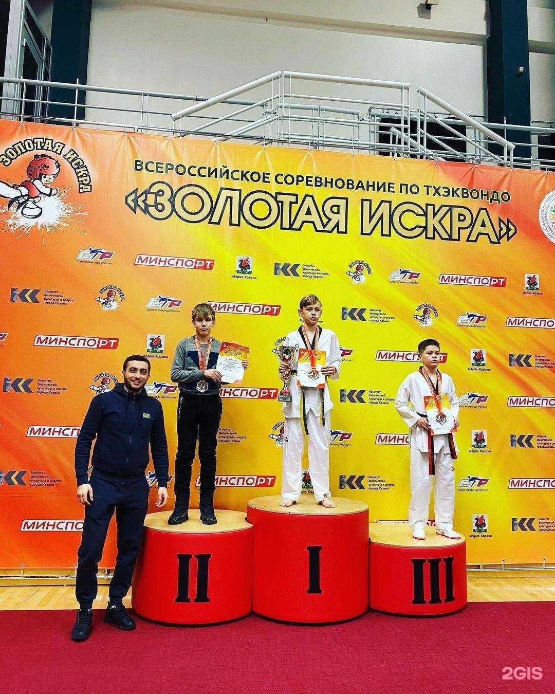 Отзывы на компанию Детско-юношеская спортивная школа №16 в Самаре c фото