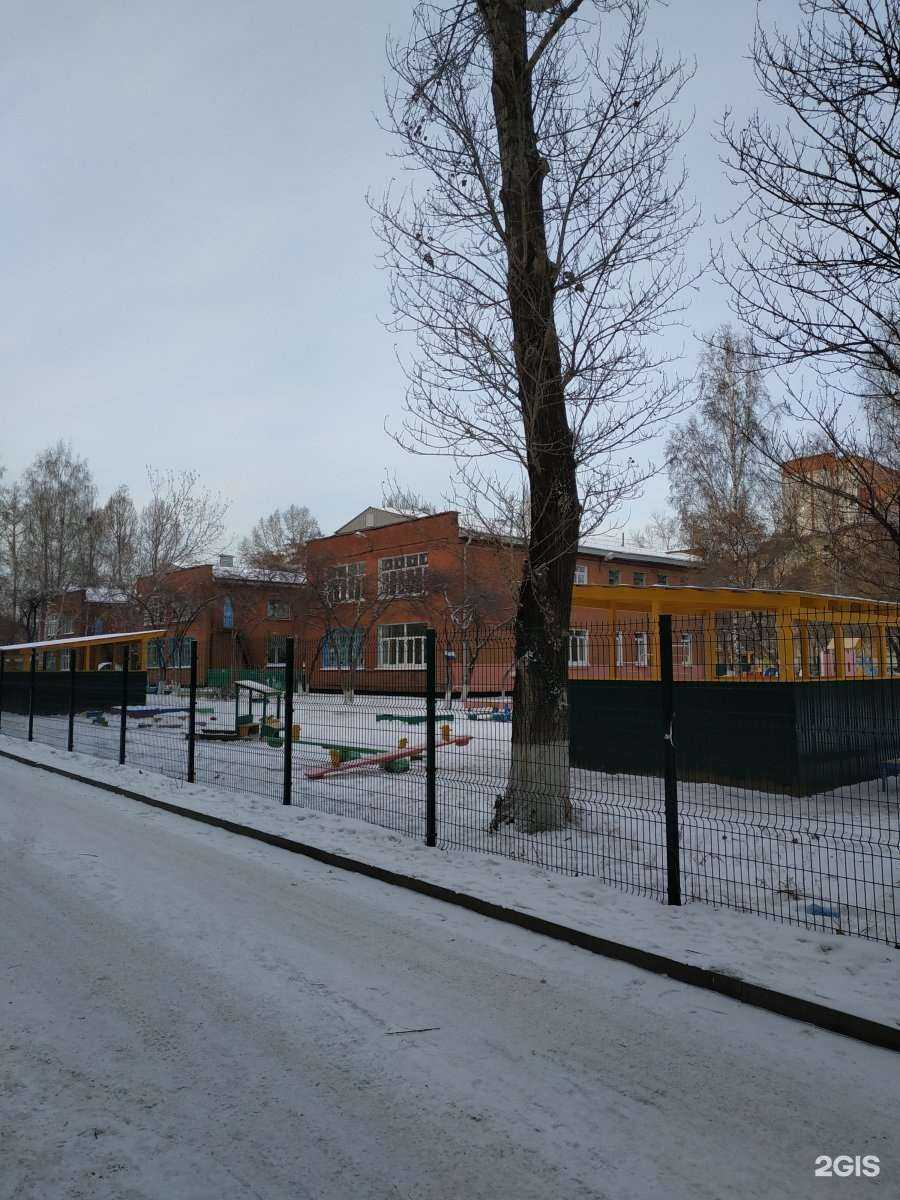 Отзывы на компанию Детский сад №141 в г. Иркутск c фото