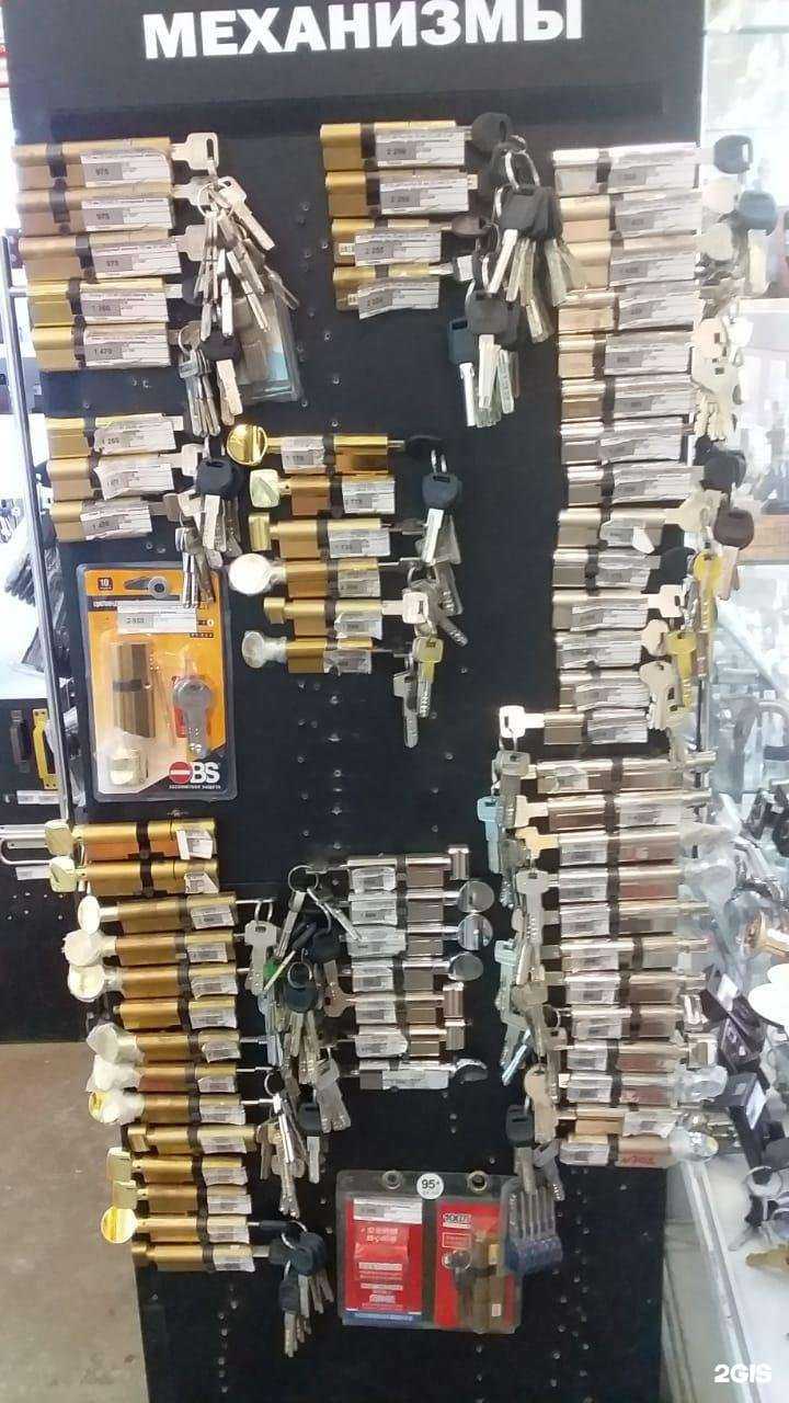 Отзывы на компанию Академия замков и фурнитуры в Челябинске c фото
