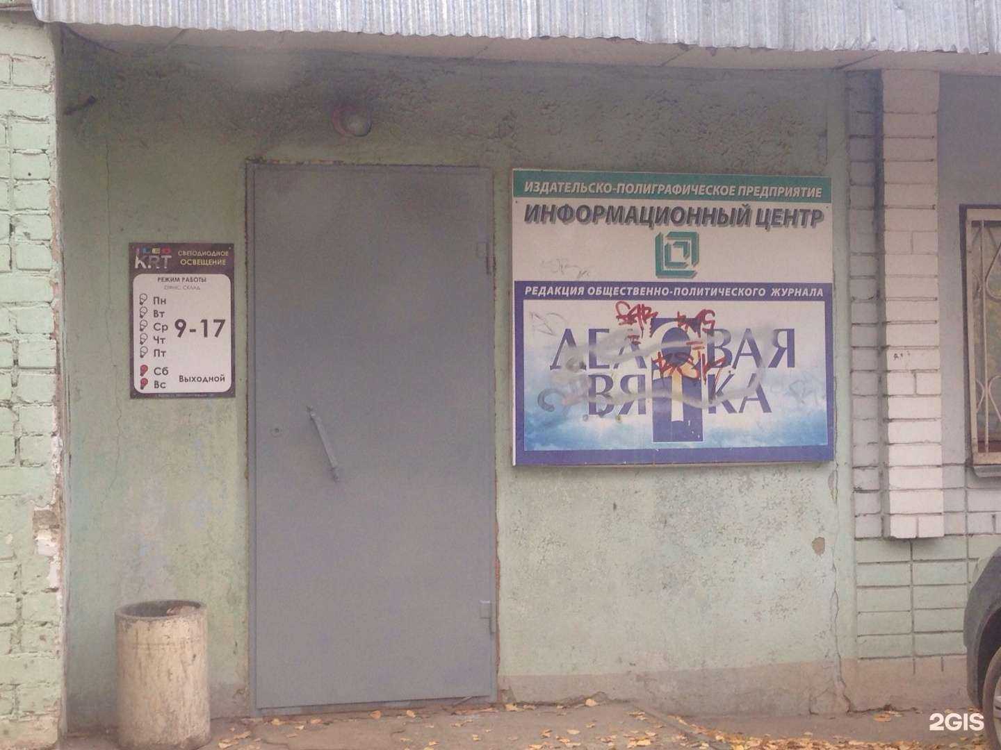 Отзывы на компанию СДЭК в Кирове c фото - фотография 2 из 2