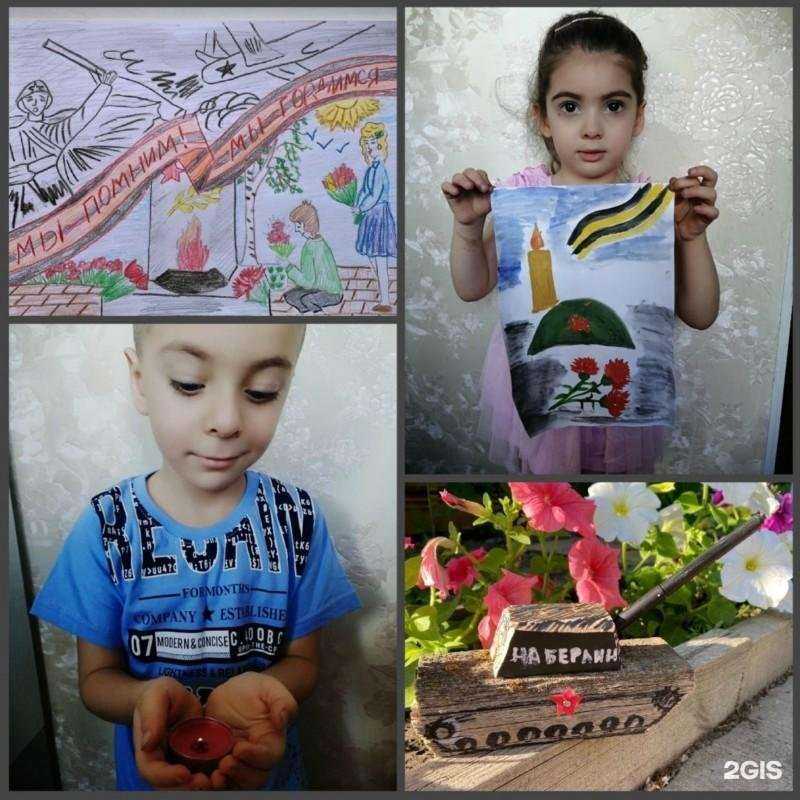 Отзывы на компанию Детский сад №36 в Астрахани c фото
