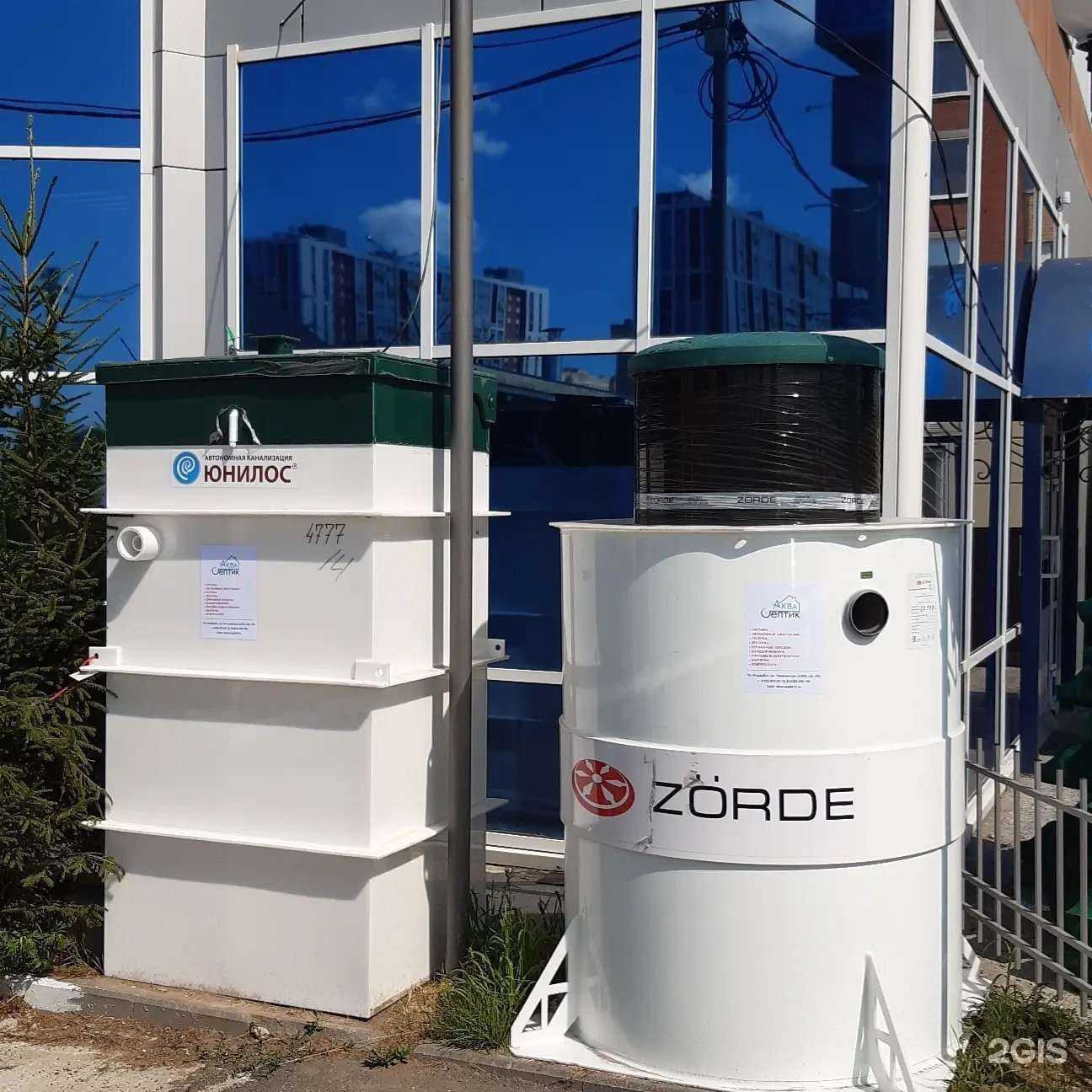 Отзывы на компанию АкваСептик в Тюмени c фото